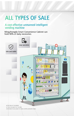 Outdoor activities, self-service vending machine automatic touch screen