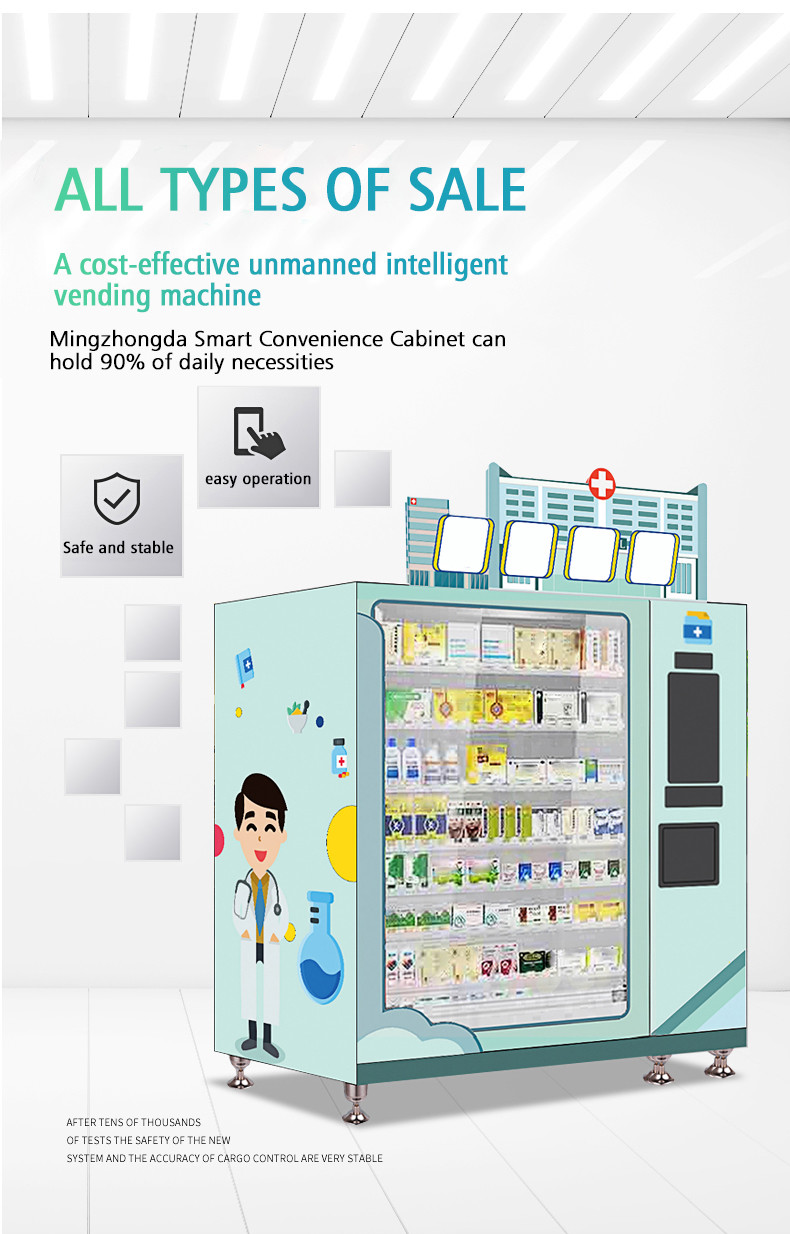 Outdoor activities, self-service vending machine automatic touch screen